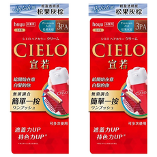 CIELO 宣若 EX 染髮霜 簡單一按 白髮用, 3PA 松果灰棕, 2盒