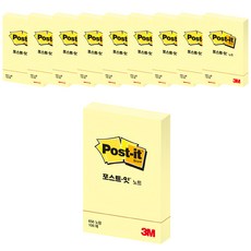3M Post-it 利貼 可再貼便條紙 656 76.2 x 50.8mm, 黃色, 100張, 10本