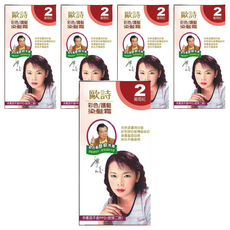 歐詩 彩色快速護髮染髮霜 完美遮蓋灰白髮 含指甲花植物成分, 2葡萄紅, 5盒