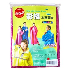 Crocodile 鱷魚 彩格太空雨衣 正/背部高係數反光飾條, 紫色, 2XL