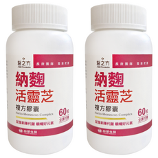 台塑生醫 MD Formula 醫之方 納麴活靈芝複方膠囊食品 促進新陳代謝 奶素可食, 60顆, 545mg, 2罐