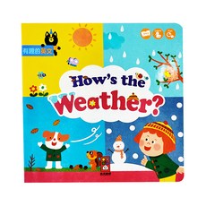 How's the Weather? 天氣如何？有趣的英文, 精裝