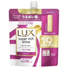 LUX 麗仕 SUPER RICH SHINE 強效保濕洗髮精補充包 大尺寸 560g, 1包