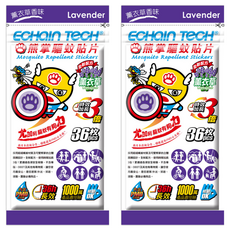 ECHain TeCH 熊掌驅蚊貼片 薰衣草香味 36片, 2包