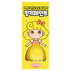 i'm pinky Pinky Paint 兒童指甲油, 9ml, 安全無毒, 兒童可撕, C01 Fresh Lemon, 1瓶