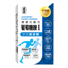 嚴萃 葡萄糖胺 + 蛋殼膜 30顆/盒, 添加玻尿酸, 9合一黃金配方, 18g, 1盒