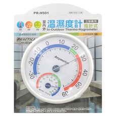 PRACTICAL 實用牌 室內外溫濕度計 指針式, PR-H501, 1個