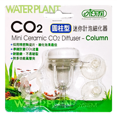 ISTA 伊士達 二合一迷你計泡細化器 圓柱型 精密陶瓷細化 CO2, 1個