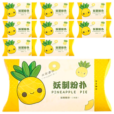 妖制 菠蘿派氣墊粉撲 Set 乾濕兩用, A14-4, 3組