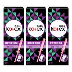 Kotex 靠得住 導管式衛生棉條 #61025, 一般型, 8支, 3盒