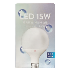 旭光 LED 龍珠燈泡 15W G95 6500K, 晝光色, 1個