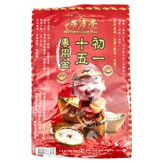 華慶堂 初一 十五專用金紙 拜拜用品 Set, 1組
