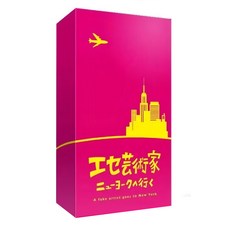 Oink Games 偽藝術家 Set, A Fake Artist Goes to New York, 適合8歲以上, 5-10人遊戲, 1盒