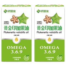 好朋友 黃金印加果油 光漾植物膠囊 Set, Omega 3.6.9, 全素, 30顆/盒, 500mg, 2盒