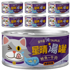 Catfeet 星晴湯罐金牛座 無膠無穀無麩質 低敏健康, 鮪魚+牛肉, 70g, 7罐