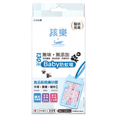 鱷魚 孩樂 130天Baby防蚊片, 日本進口, 醫療食品級親膚矽膠, 耐水耐曬耐風雨, 2.85g, 1個