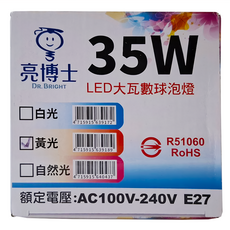 Dr.Bright 亮博士 LED球泡燈, 35W/42W, A120/A130, E27/E40, 黃光, 1個