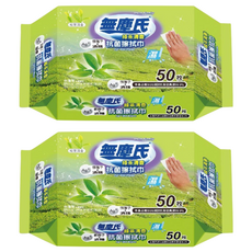 無塵氏 綠茶清香 抗菌擦拭布 Ag+銀離子+酒精 50枚, 2包, 15 x 20cm