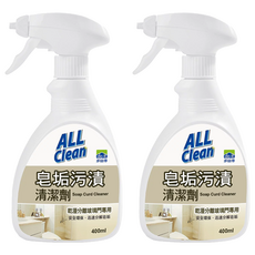 do it 多益得 ALL Clean 皂垢污漬清潔劑, 天然環保配方 迅速分解皂垢, 乾濕分離玻璃門專用, 400ml, 2瓶
