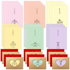 2Youngdesign 6款信紙*24 Set+心型簍空信封*12 表達愛意, 混合顏色, 1組