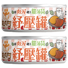 PETPAWS 毛爪村 貓薄荷紓壓罐, 肉泥主食罐, 符合AAFCO/NRC營養標準, 鮭魚 + 雞肉, 80g, 2罐