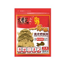 太醫苑 一條根透涼舒緩貼布 添加葡萄糖胺 草本成分 深層勁涼, 5片, 1包