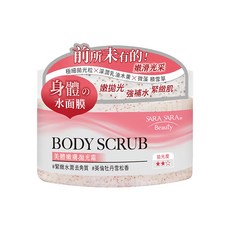 SARA SARA 莎啦莎啦 美體嫩膚拋光霜, 緊緻水潤 去角質 英倫牡丹雪松香, 288g, 1罐