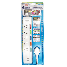 PRACTICAL 實用牌 6開5插 + USB充電孔電腦延長線 3孔, 2.7m, 顏色隨機, 1條