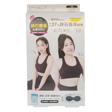 E-Heart 鋅石墨烯美胸衣 含37%鋅石墨烯纖維, F, 深咖