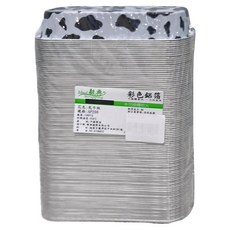 Ideal Wrapping 毅典 長方形彩色鋁箔盒子 AP-200 一次性使用, 100個, 1組