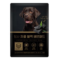 Tamsaa 寵物竹炭黑尿布墊 50片, 50 x 40cm, 1包