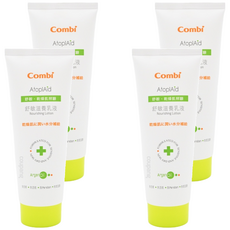 Combi 康貝 舒敏滋養乳液, 專為亞洲寶寶設計, 添加摩洛哥堅果油, 舒緩乾燥肌膚, 230ml, 4條