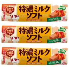 UHA 味覺糖 特濃焦糖味軟糖 50g 北海道牛奶焦糖風味 Q彈軟糯, 3條
