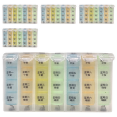 感恩使者 28格藥盒, 透明藥盒 一週四次藥盒, 5個