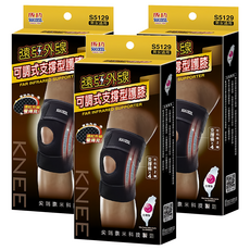 SUCCESS 成功 遠紅外線可調式支撐型護膝 男女通用, 30~40cm, 3個