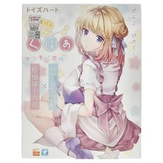 Toy's Heart 對子哈特 飛機杯自慰器, 處女純潔, 1個