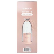 MUNICHI 沐尼黑 Mr.Juicer 輕量隨行果汁機 500ml 浪漫粉 快速攪拌