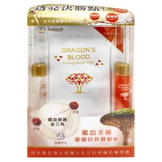 Jenduoste 珍朵絲特 龍血求麗基礎好評體驗組 水乳面膜 基礎保濕修護, 2片