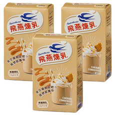 飛燕煉乳 焦糖煉乳隨身包 10公克x15包入, 150g, 3盒