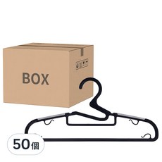 comet 防滑旋轉衣架, 灰色, 50個