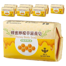 QUEEN BEE 蜂王 蜂蜜檸檬草滋養皂 Set, 雙重滋潤肌膚, 8個, 80g