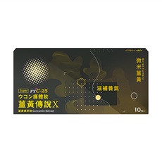 Flothy 花賜康 薑黃傳說X護體飲 Set 補充養氣 微米薑黃 10入, 150ml, 1盒