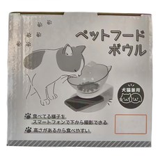 貓頭斜口護頸貓糧碗, PC塑料/ABS塑料, 碗直徑約13cm, 單碗, 1個