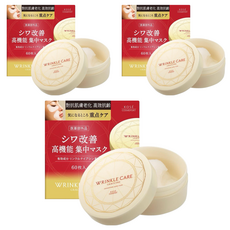 KOSE 高絲 極上活妍 凍齡撫紋抗皺眼膜, 3盒, 60片