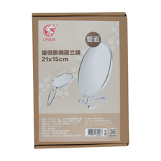 粉彩小兔 5966 細框銀橢圓立鏡, 21x15cm 梳妝鏡, LF0439