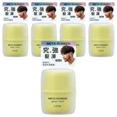 GATSBy 究 強 髮凍, 70g, 6個