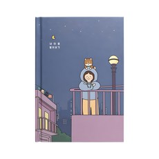 Pinkfoot 100種敞開心扉筆記本, 藍色, 1個