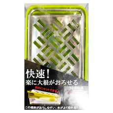 SUNCRAFT 川嶋 3D刃不銹鋼磨器 SSK-10 附盒, 綠色, 1個