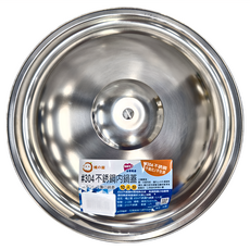 MIKA HOUSE 橘之屋 304不銹鋼內鍋蓋, 不氧化/不生鏽, 10人份, 25cm, 1組