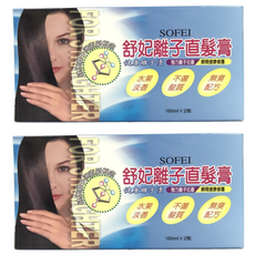 SOFEI 舒妃 離子直髮膏 160ml + 160ml, 320ml, 2組